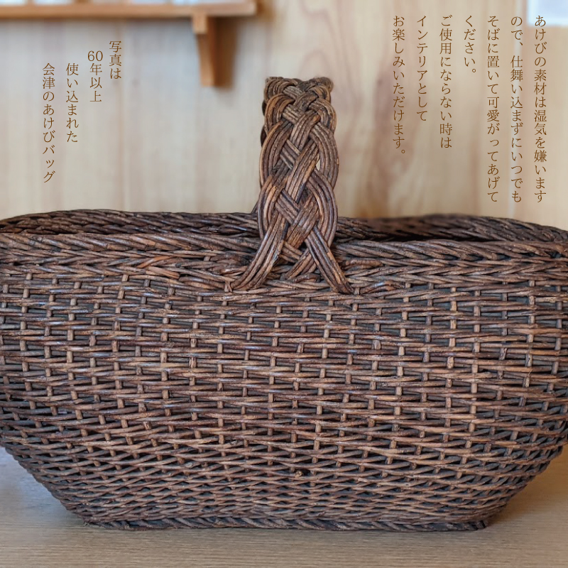 日本の工芸品 奥会津〔あけび〕かごバッグ W30 | 商品一覧 | コトカラ