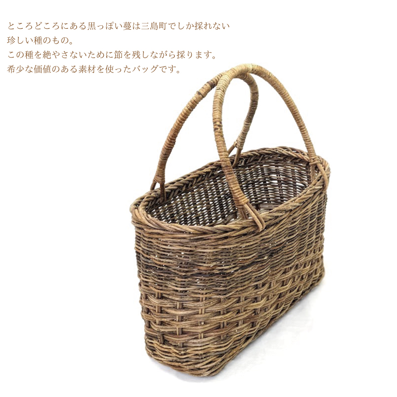 日本の工芸品 　奥会津〔あけび〕かごバッグ W30