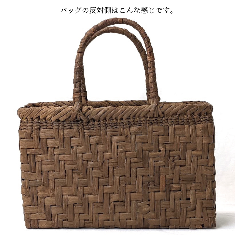 日本の伝統工芸品 奥会津三島町〔山ぶどう〕かごバッグ W29 | 商品一覧 