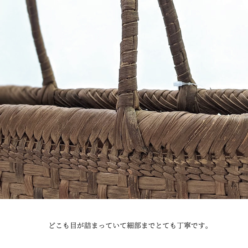 日本の伝統工芸品 奥会津三島町〔山ぶどう〕かごバッグ W29.5