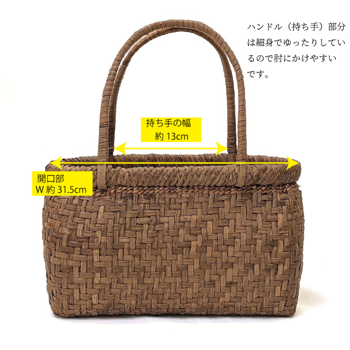 山葡萄かごバッグ W28 国産奥会津三島町 伝統的工芸品