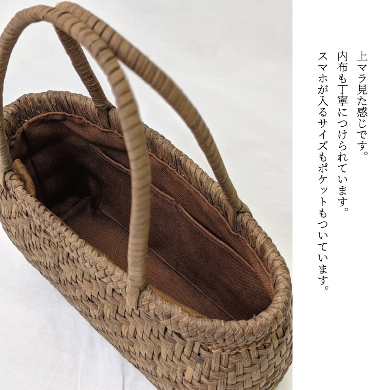 山葡萄かごバッグ W28 国産奥会津三島町 伝統的工芸品