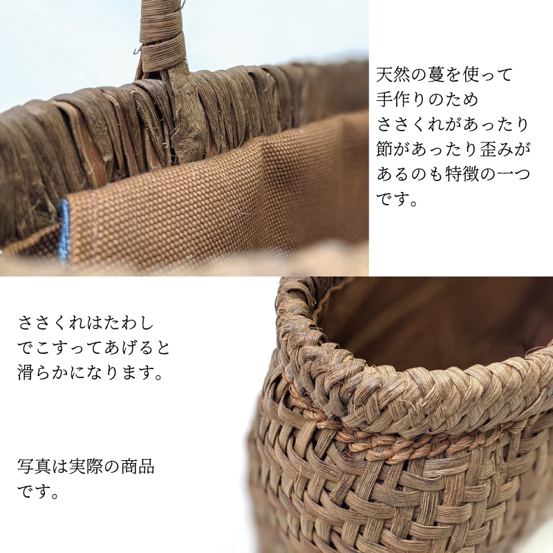 山葡萄かごバッグ W28 国産奥会津三島町 伝統的工芸品 | 商品一覧