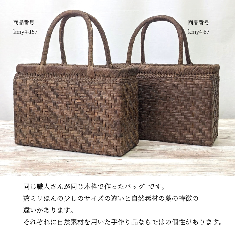 山葡萄・財布・福島県奥会津三島町工人作品 - 財布(女性用)