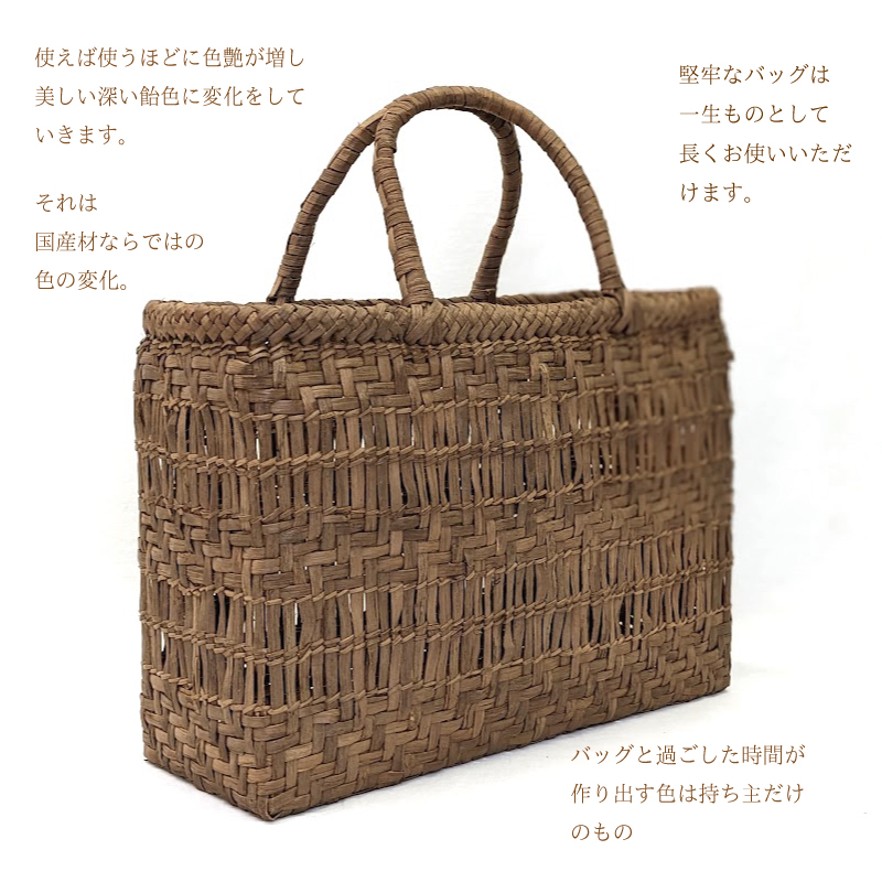 山葡萄かごバッグ 透かし編み×網代編み 414g W34cm 国産 奥会津三島町 伝統的工芸品