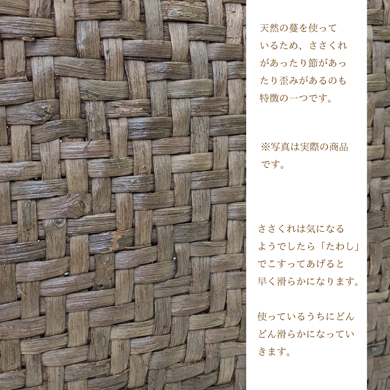 山葡萄かごバッグ 網代編み 495g W34cm 国産 奥会津三島町 伝統的工芸品